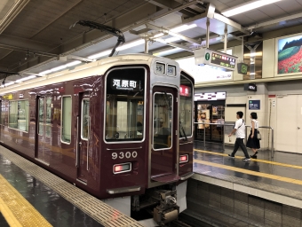 烏丸駅から梅田駅の乗車記録(乗りつぶし)写真