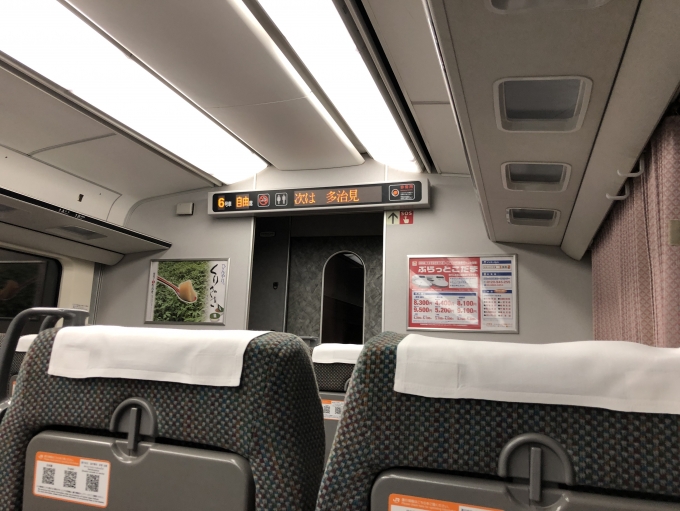 鉄道乗車記録の写真:車内設備、様子(1)     