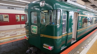 大阪上本町駅から大阪上本町駅の乗車記録(乗りつぶし)写真