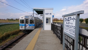 田んぼアート駅から弘前駅の乗車記録(乗りつぶし)写真