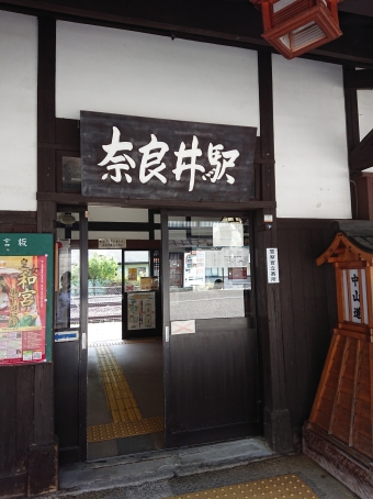 南木曽駅から奈良井駅の乗車記録(乗りつぶし)写真