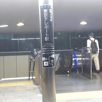 新木場駅から東京テレポート駅の乗車記録(乗りつぶし)写真