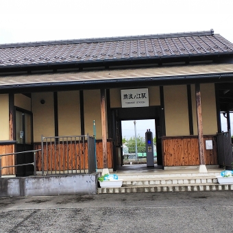 騰波ノ江駅から守谷駅の乗車記録(乗りつぶし)写真