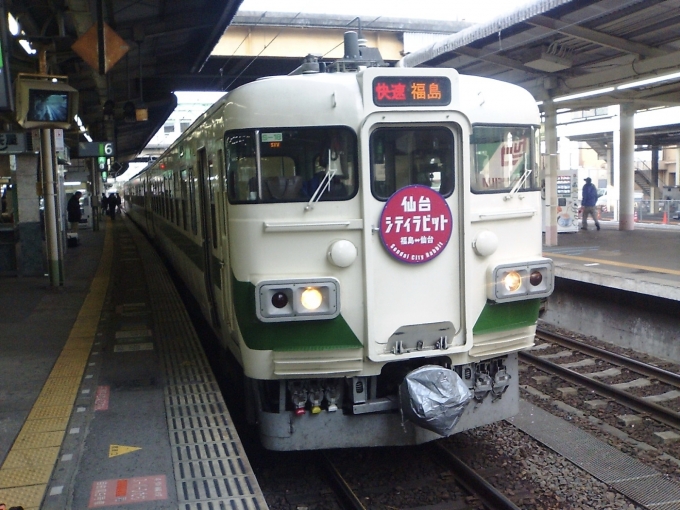 鉄道乗車記録の写真:乗車した列車(外観)(1)     「仙台シティラビット」