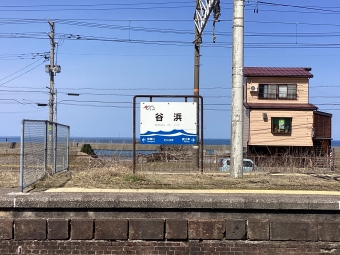 谷浜駅から有間川駅:鉄道乗車記録の写真