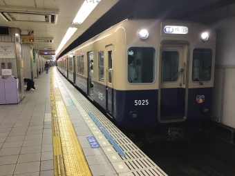 元町駅から御影駅の乗車記録(乗りつぶし)写真