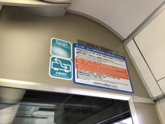 近江今津駅から福井駅の乗車記録(乗りつぶし)写真
