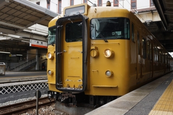倉敷駅から福山駅の乗車記録(乗りつぶし)写真