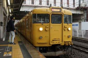 倉敷駅から播州赤穂駅の乗車記録(乗りつぶし)写真