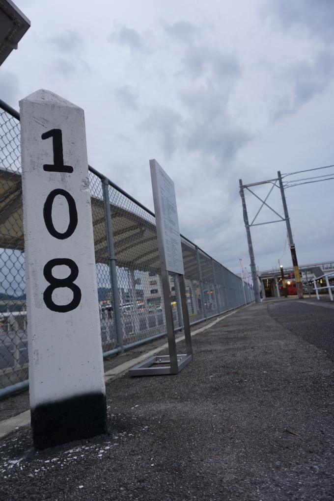 鉄道乗車記録の写真:駅舎・駅施設、様子(3)        「三江線108キロポスト。
いまも三次駅の片隅にひっそりと佇んでいます。」