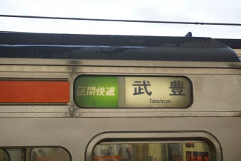名古屋駅から武豊駅:鉄道乗車記録の写真