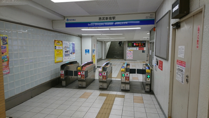 鉄道乗車記録の写真:駅舎・駅施設、様子(6)        「西武新宿駅北口改札の様子」