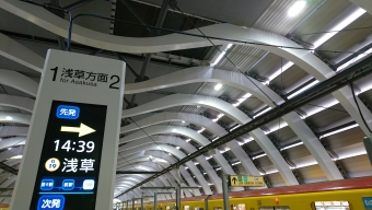 表参道駅から渋谷駅の乗車記録(乗りつぶし)写真