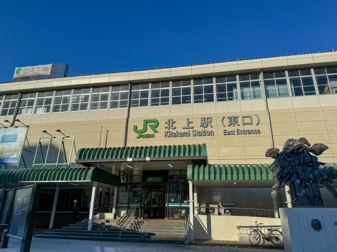 鉄道乗車記録の写真:駅舎・駅施設、様子(3)        「北上駅東口のようす」