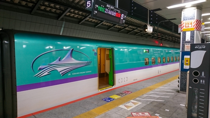 鉄道乗車記録の写真:乗車した列車(外観)(1)        「北海道をモチーフとした大きなロゴは，まさにH5系！といった感じです．」