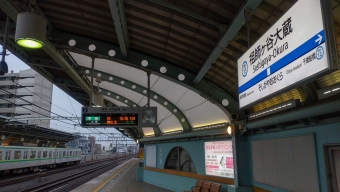 祖師ヶ谷大蔵駅から二重橋前駅の乗車記録(乗りつぶし)写真