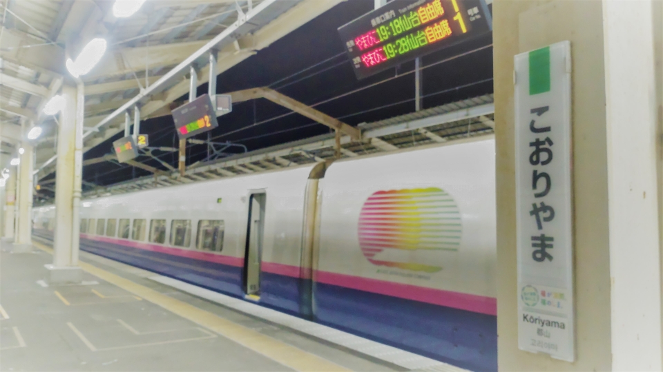 鉄道乗車記録「東京駅から郡山駅」駅名看板の写真(3) by やまやま 撮影日時:2021年09月14日