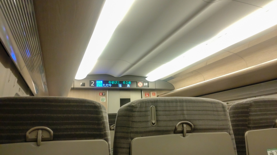 鉄道乗車記録「仙台駅から郡山駅」車内設備、様子の写真(1) by やまやま 撮影日時:2021年11月18日