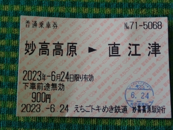 妙高高原駅から直江津駅:鉄道乗車記録の写真