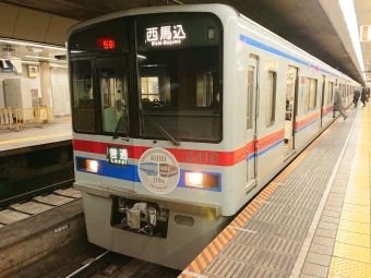 蔵前駅から浅草橋駅の乗車記録(乗りつぶし)写真