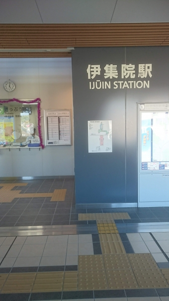 伊集院駅から都城駅の乗車記録(乗りつぶし)写真