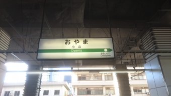 府中本町駅から府中本町駅の乗車記録(乗りつぶし)写真