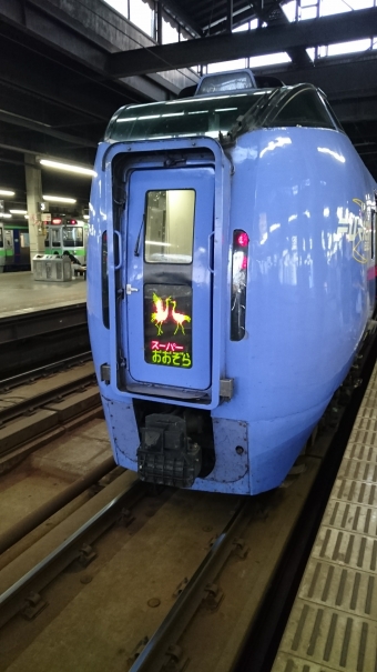 桑園駅から釧路駅の乗車記録(乗りつぶし)写真