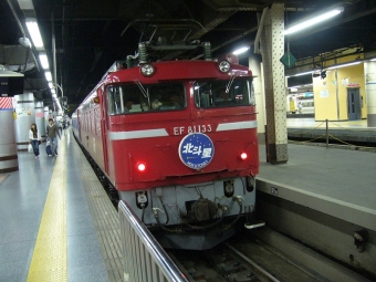 函館駅から上野駅:鉄道乗車記録の写真