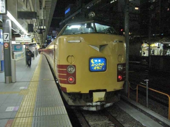 新宿駅から新潟駅の乗車記録(乗りつぶし)写真