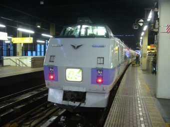 札幌駅から遠軽駅の乗車記録(乗りつぶし)写真