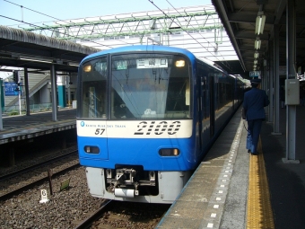品川駅から金沢文庫駅の乗車記録(乗りつぶし)写真