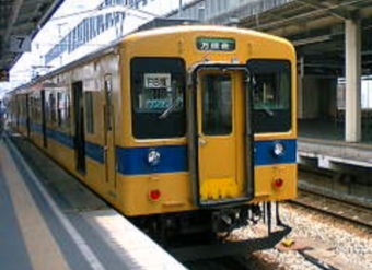 福山駅から神辺駅の乗車記録(乗りつぶし)写真