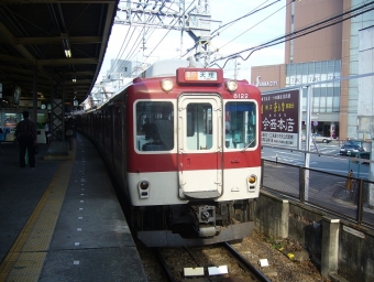 京都駅から大和西大寺駅:鉄道乗車記録の写真