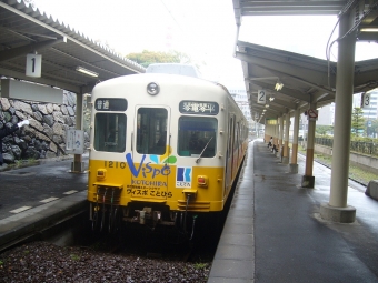 瓦町駅から高松築港駅の乗車記録(乗りつぶし)写真