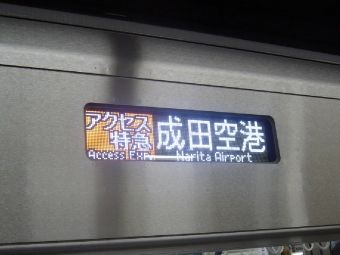 蔵前駅から京成高砂駅の乗車記録(乗りつぶし)写真