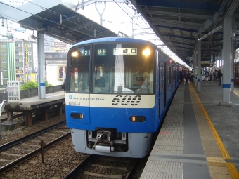 大門駅から京急川崎駅の乗車記録(乗りつぶし)写真