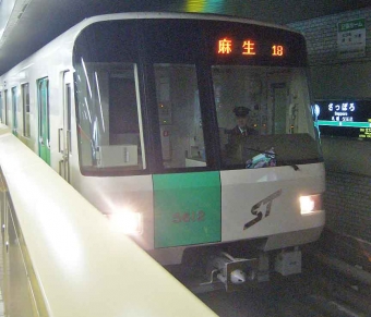 さっぽろ駅から麻生駅の乗車記録(乗りつぶし)写真