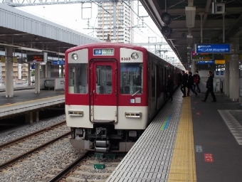 尼崎駅から大阪難波駅:鉄道乗車記録の写真