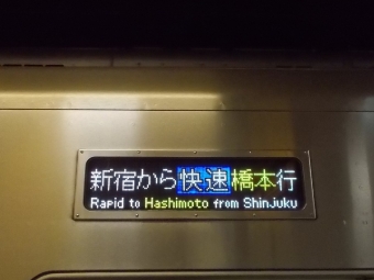 本八幡駅から馬喰横山駅の乗車記録(乗りつぶし)写真