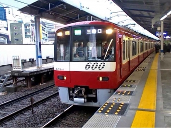 大門駅から京急川崎駅の乗車記録(乗りつぶし)写真
