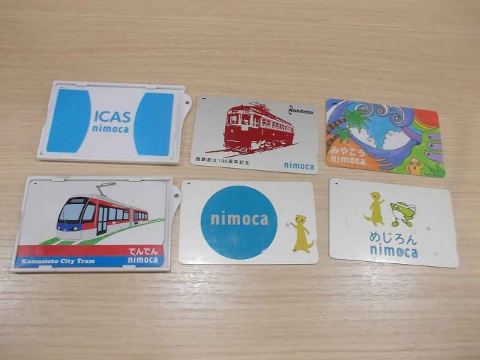 鉄道乗車記録の写真:きっぷ(1)     「今回の購入でnimocaは6枚になりました。
『スターnimoca』については個人情報記載部分を加工しています。」
