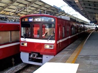 京急蒲田駅から京急鶴見駅の乗車記録(乗りつぶし)写真