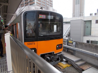菊名駅から武蔵小杉駅の乗車記録(乗りつぶし)写真