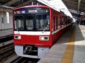 京急蒲田駅から糀谷駅の乗車記録(乗りつぶし)写真