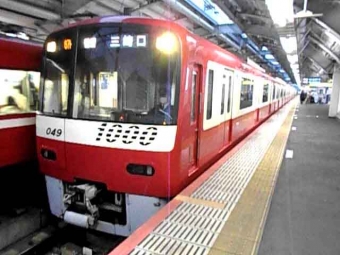 四ツ木駅から京成曳舟駅の乗車記録(乗りつぶし)写真
