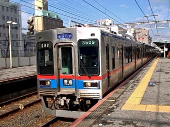 新千葉駅から千葉中央駅の乗車記録(乗りつぶし)写真