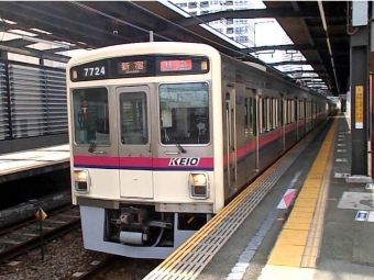 高尾駅から府中駅の乗車記録(乗りつぶし)写真