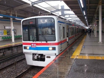 京成八幡駅から勝田台駅の乗車記録(乗りつぶし)写真