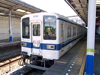 船橋駅から逆井駅の乗車記録(乗りつぶし)写真