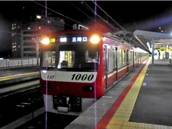 新鎌ヶ谷駅から東松戸駅の乗車記録(乗りつぶし)写真